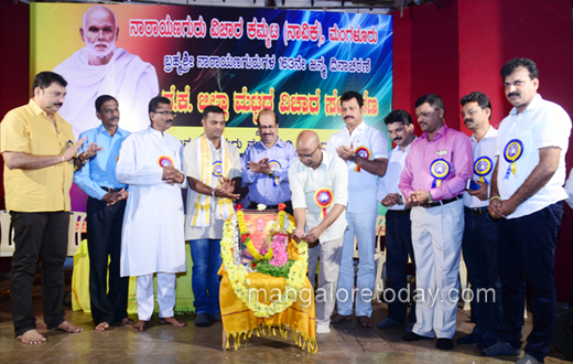 Shree Narayana Guru seminar